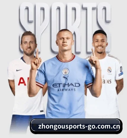 中欧体育围绕看球场景设计的核心服务 | ZOSPORTS